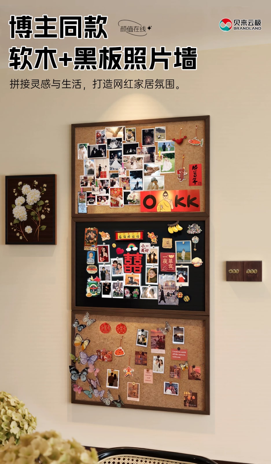 Blackboard and Cork Board Combo Photo Wall Set photo 2