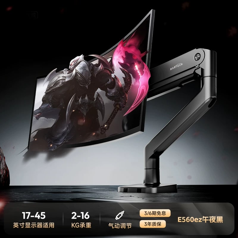 Brateck Heavy Duty Monitor Arm — Electronics on G+ Market