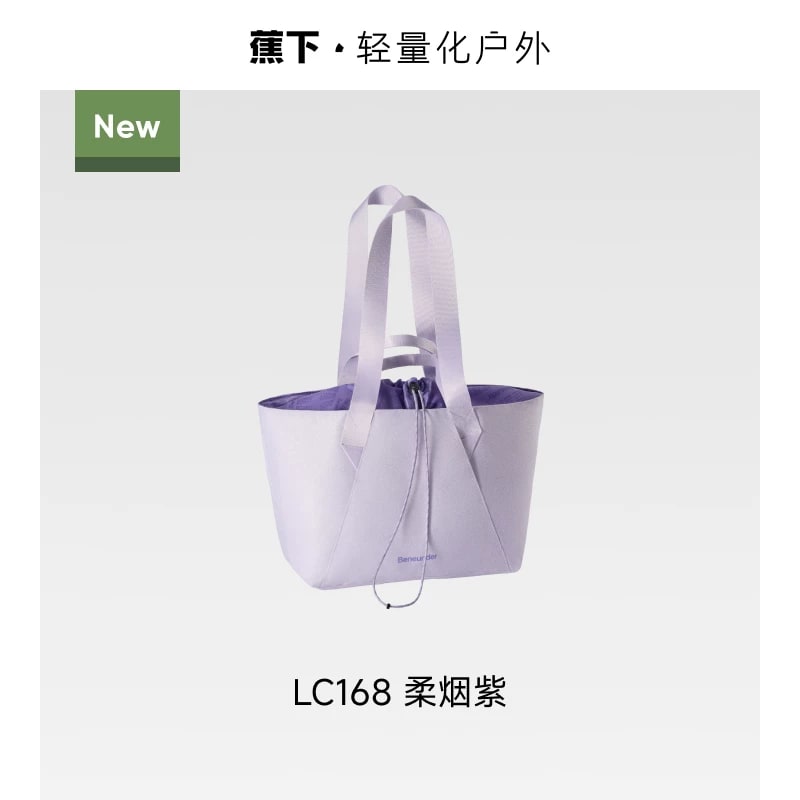 Beneunder Water-Repellent Nylon Commuter Tote Bag — Fashion on G+ Market