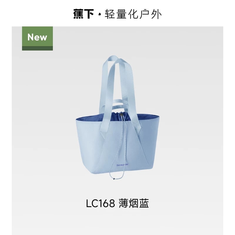 Beneunder Water-Repellent Nylon Commuter Tote Bag photo 2