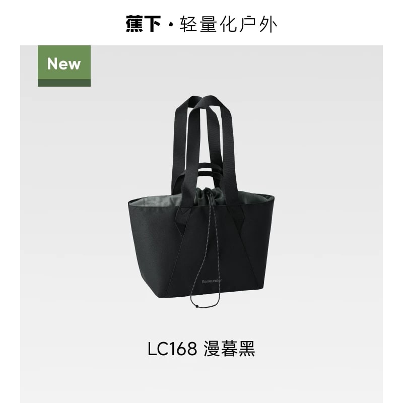 Beneunder Water-Repellent Nylon Commuter Tote Bag photo 3