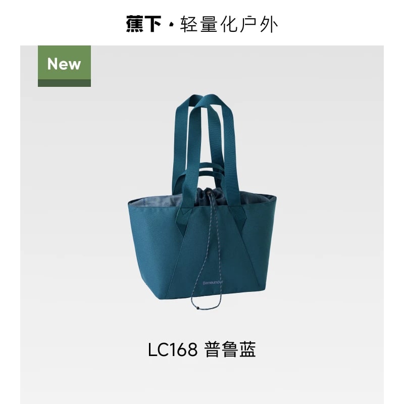 Beneunder Water-Repellent Nylon Commuter Tote Bag photo 5