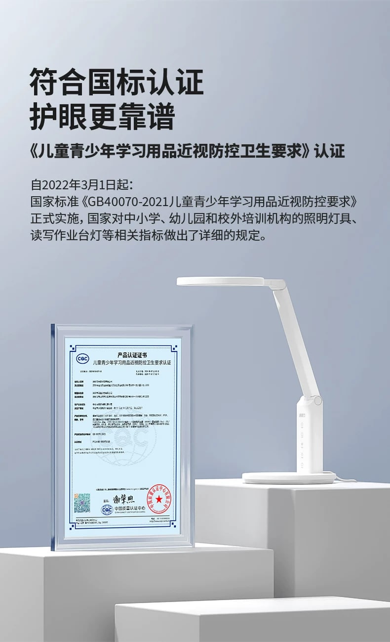 TG032 LED Eye-Care Study Desk Lamp photo 6