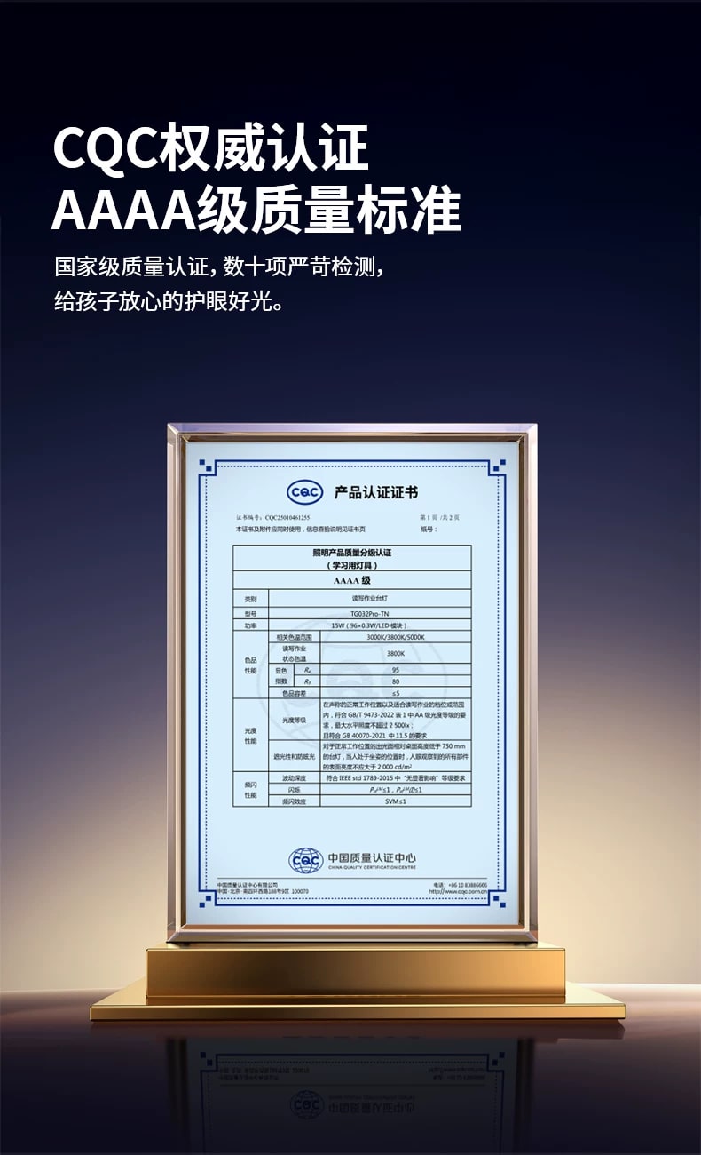TG032 LED Eye-Care Study Desk Lamp photo 5