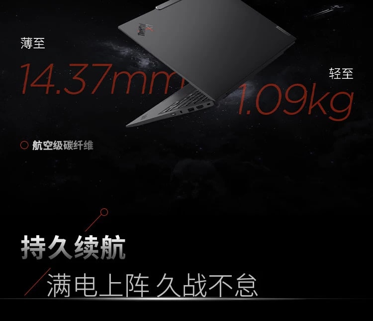 Lenovo ThinkPad X1 Carbon 14-inch Business Laptop (Core Ultra) photo 2