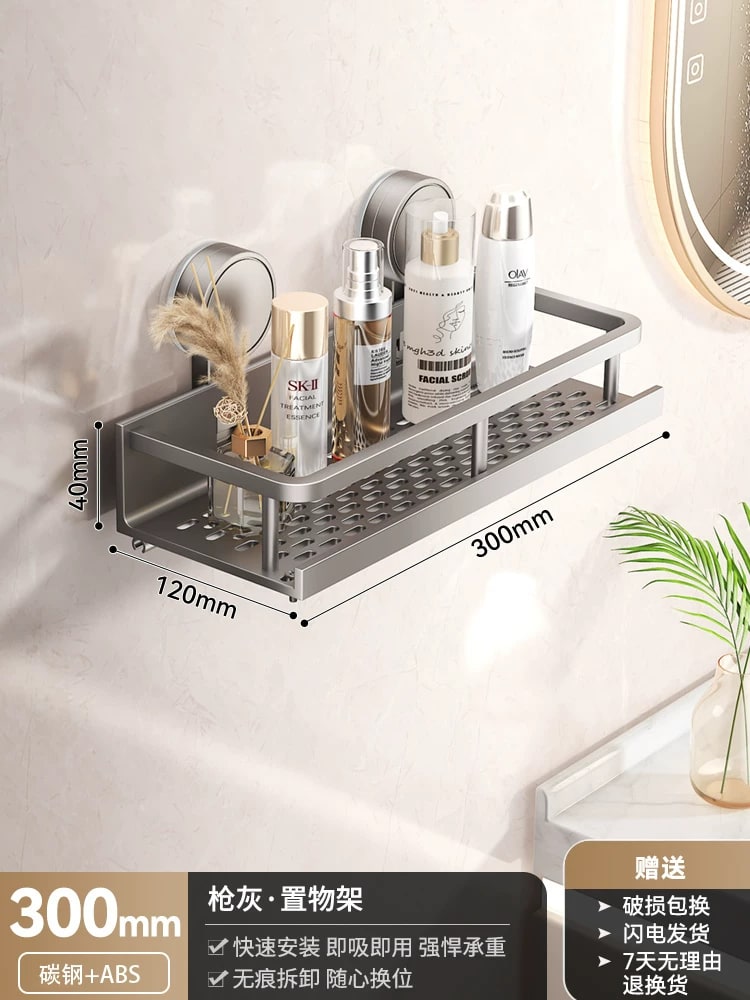 Suction Bathroom Shelf, Carbon Steel and ABS — Home & Furniture on G+ Market