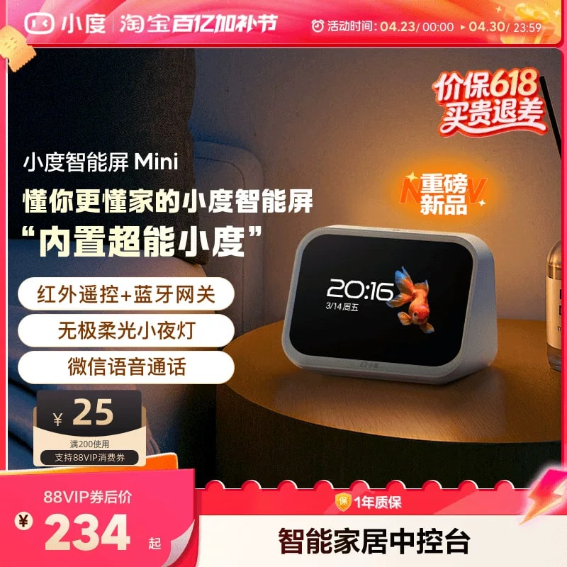 Smart Display Mini with Bluetooth Speaker and Voice Assistant photo 2