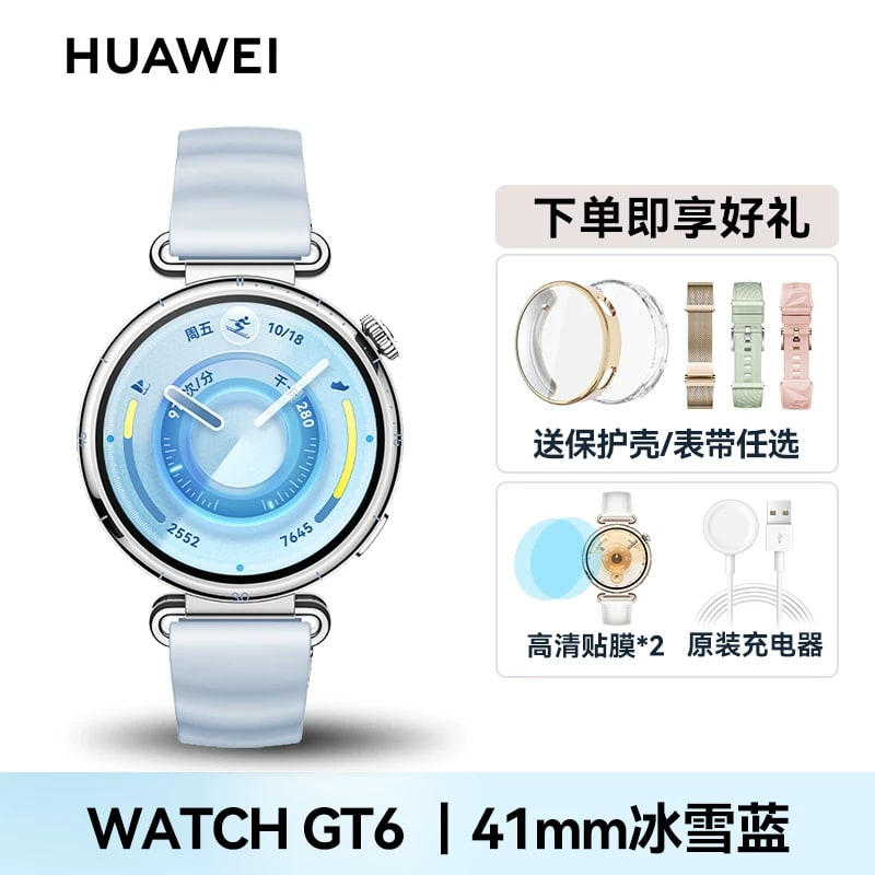Huawei Watch GT6 Smartwatch (41mm / 46mm) photo 3