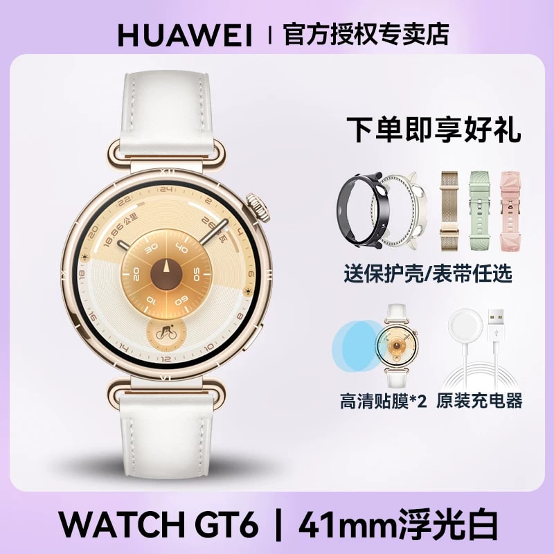 Huawei Watch GT6 Smartwatch (41mm / 46mm) photo 5