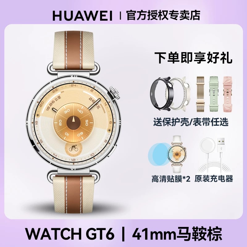Huawei Watch GT6 Smartwatch (41mm / 46mm) photo 6