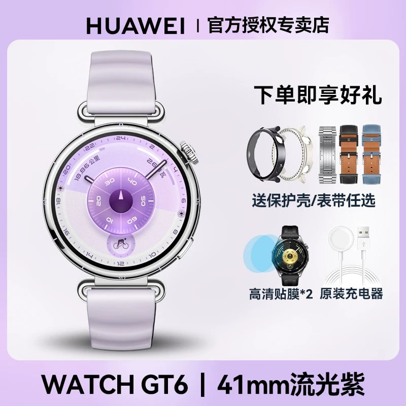 Huawei Watch GT6 Smartwatch (41mm / 46mm) photo 2