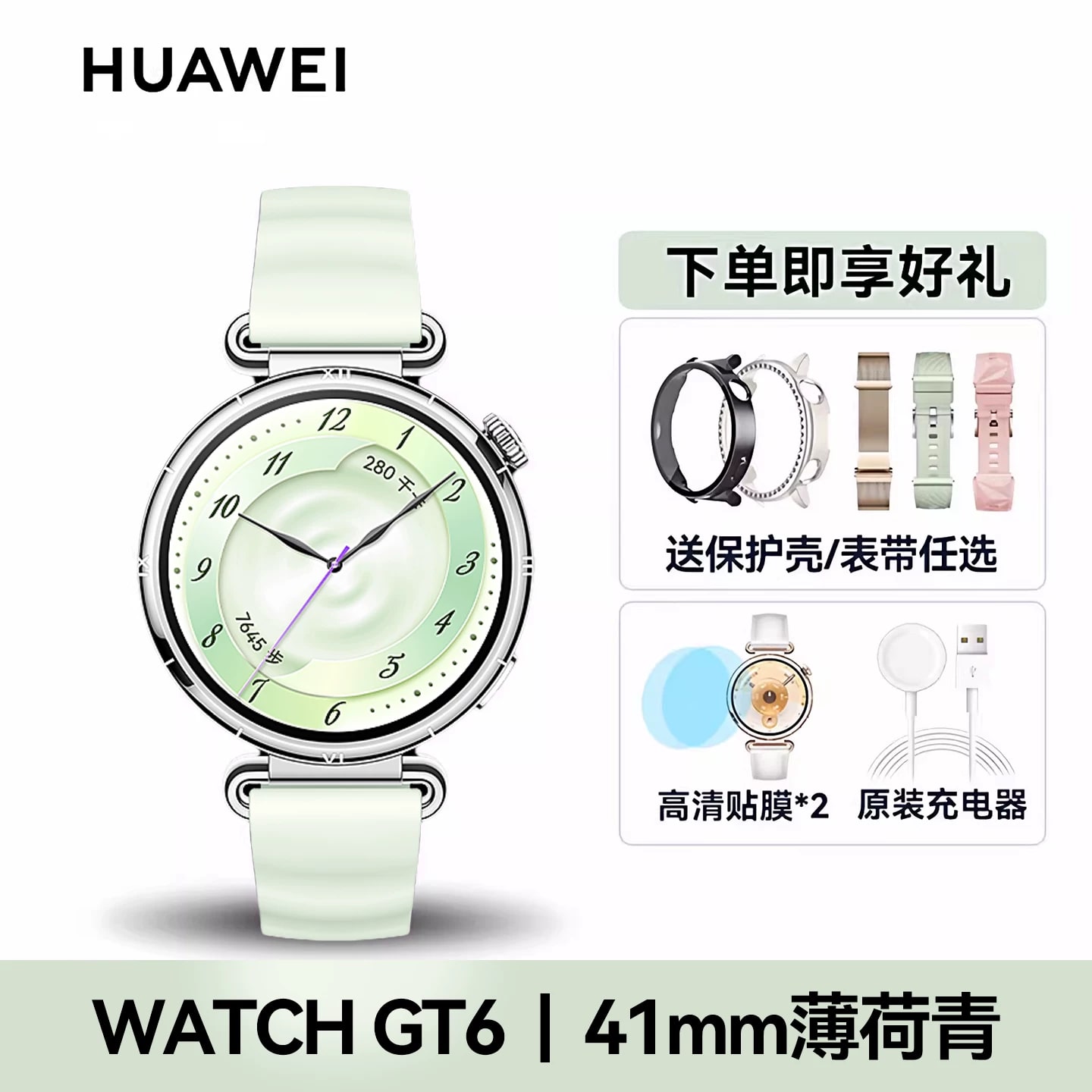 Huawei Watch GT6 Smartwatch (41mm / 46mm) photo 4