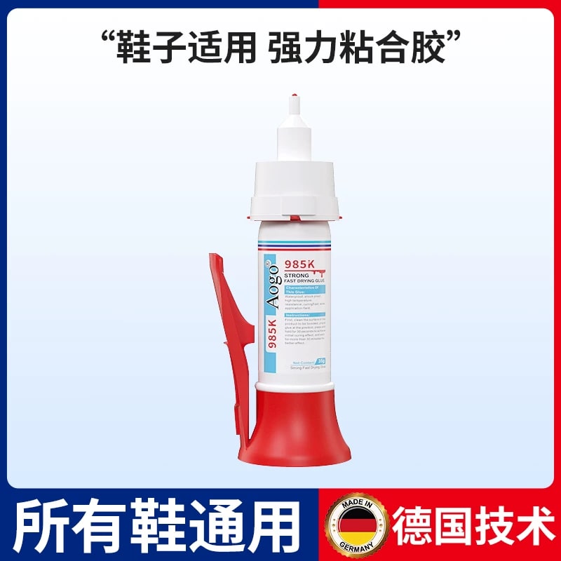Waterproof Fabric Repair Glue for Clothing and Shoes photo 5