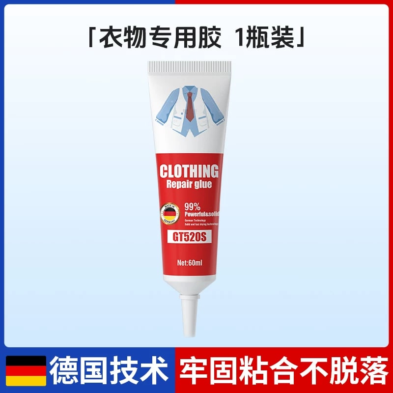 Waterproof Fabric Repair Glue for Clothing and Shoes — Services on G+ Market