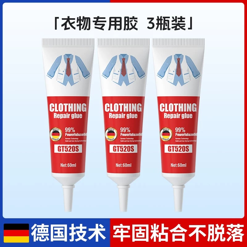Waterproof Fabric Repair Glue for Clothing and Shoes photo 3