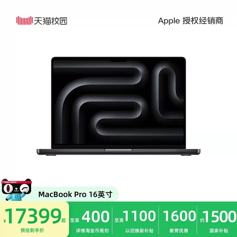 Apple MacBook Pro 16-inch Laptop (M5 Pro) photo 3