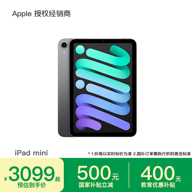 Apple iPad mini 8.3-inch Tablet photo 5