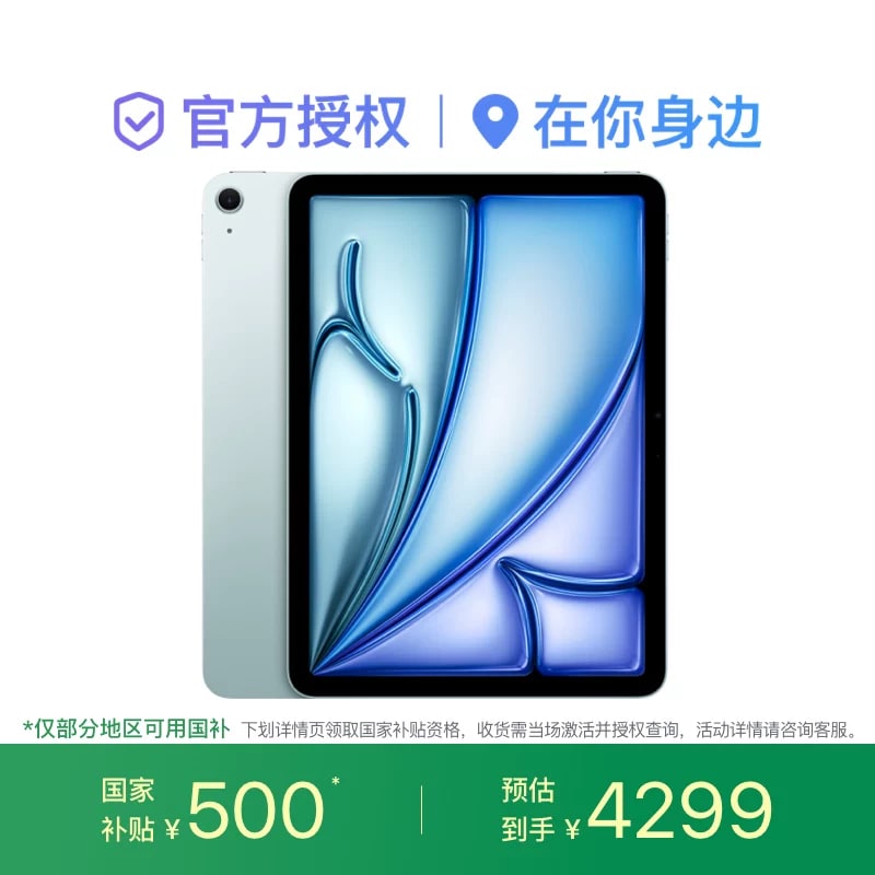 Apple iPad Air 11-inch Tablet (M4) photo 5