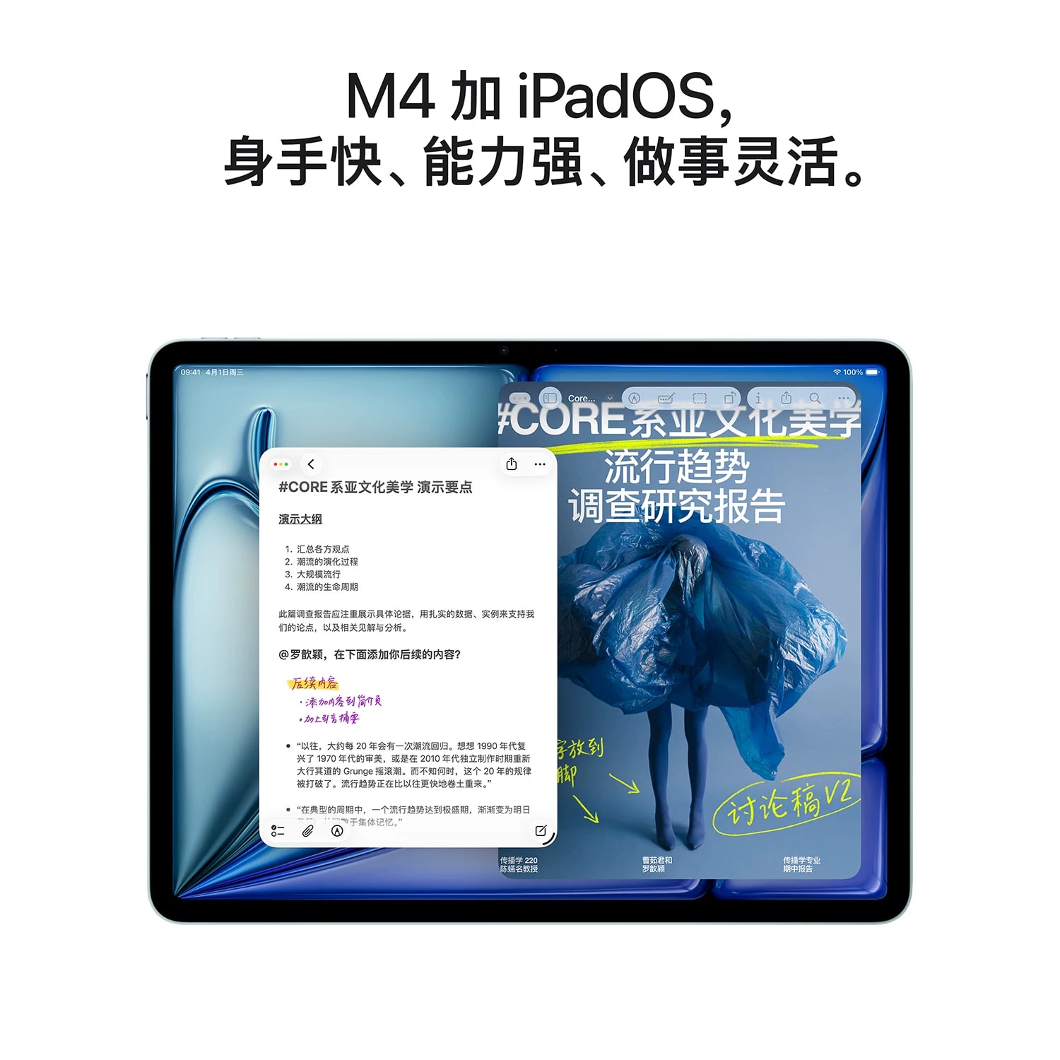 Apple iPad Air 11-inch Tablet (M4) photo 6