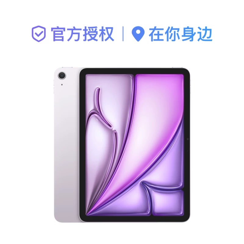 Apple iPad Air 11-inch Tablet (M4) photo 3
