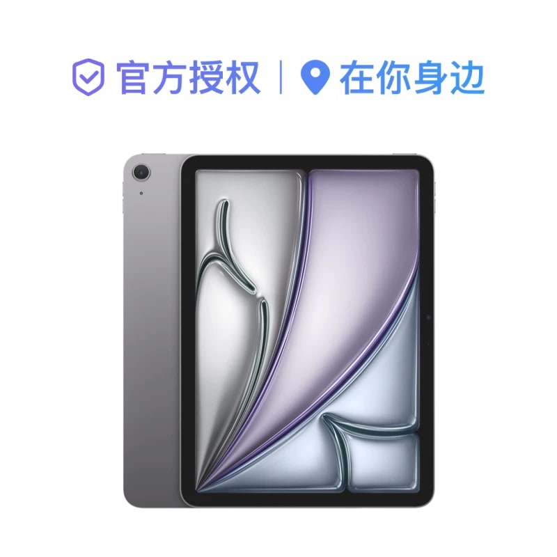 Apple iPad Air 11-inch Tablet (M4) photo 2