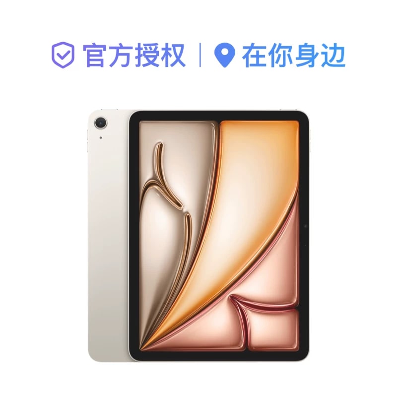 Apple iPad Air 11-inch Tablet (M4) — Electronics on G+ Market