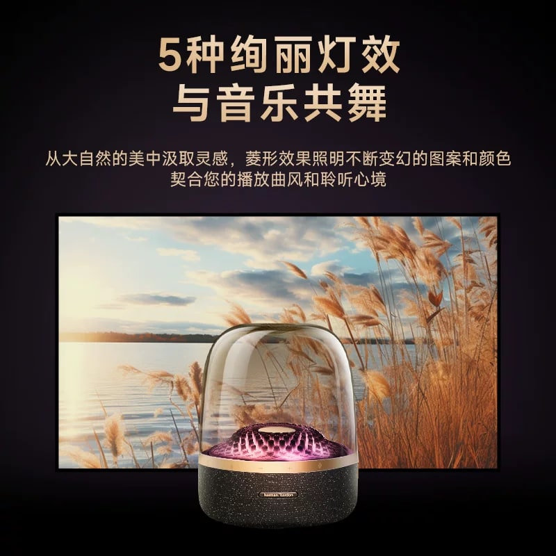 Harman Kardon Aura Studio 4 Bluetooth Speaker photo 4