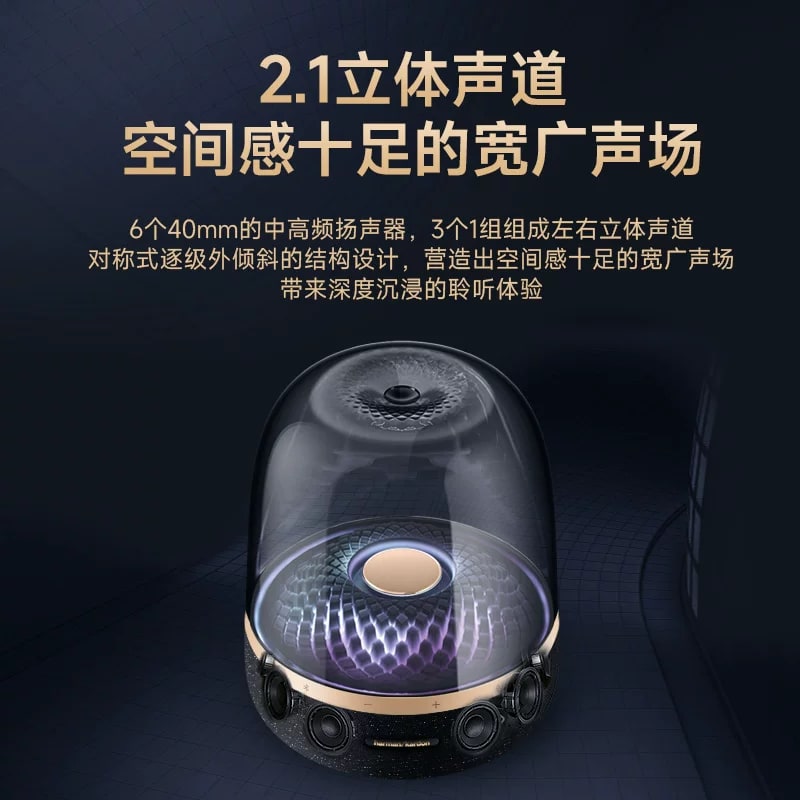 Harman Kardon Aura Studio 4 Bluetooth Speaker photo 6