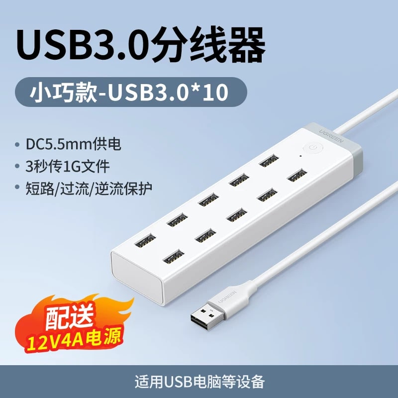 UGREEN Powered Multi-Port USB Hub photo 6