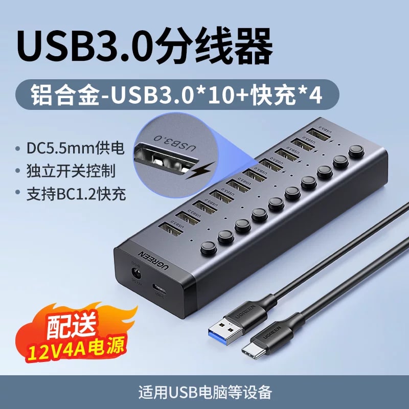 UGREEN Powered Multi-Port USB Hub photo 3
