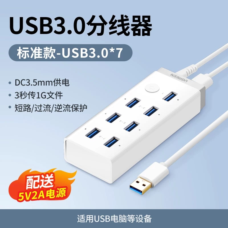 UGREEN Powered Multi-Port USB Hub photo 4