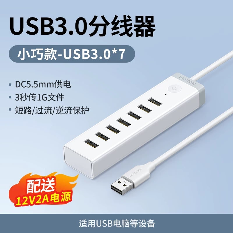 UGREEN Powered Multi-Port USB Hub photo 5