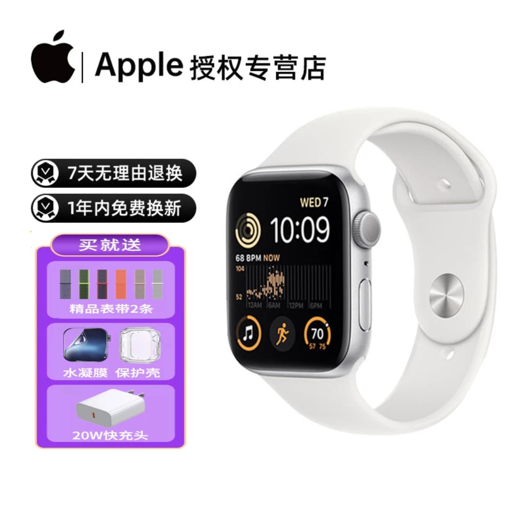 Apple Watch Smartwatch (SE 2 / Series 8 / 9 / 10 / 11, GPS or Cellula… photo 3