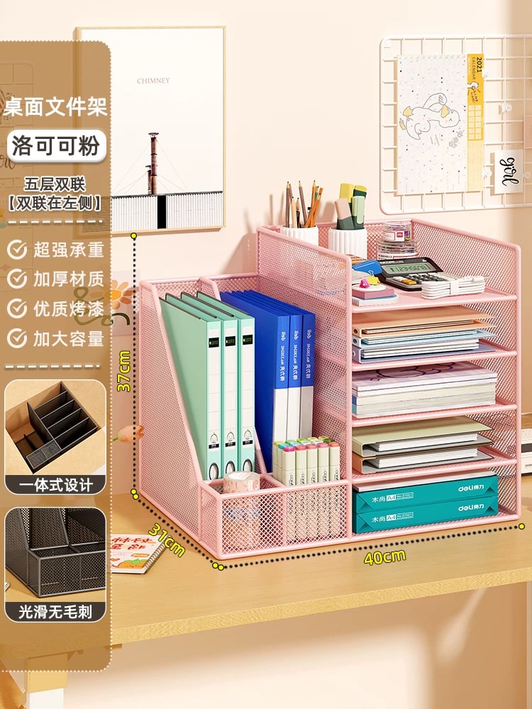 Metal Mesh Desktop File and Book Organiser photo 4