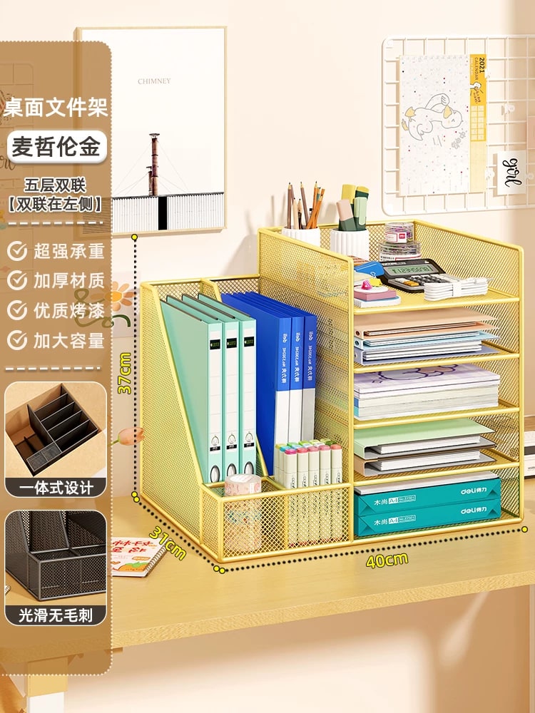 Metal Mesh Desktop File and Book Organiser photo 5