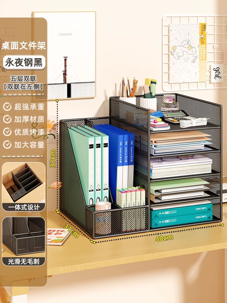 Metal Mesh Desktop File and Book Organiser