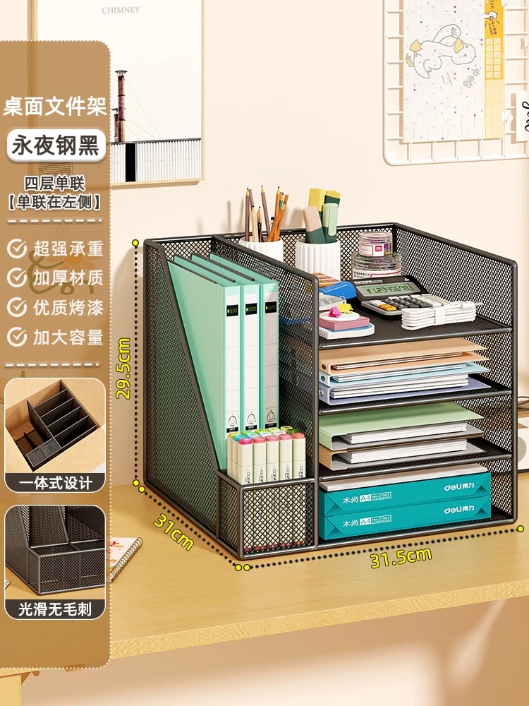 Metal Mesh Desktop File and Book Organiser photo 6