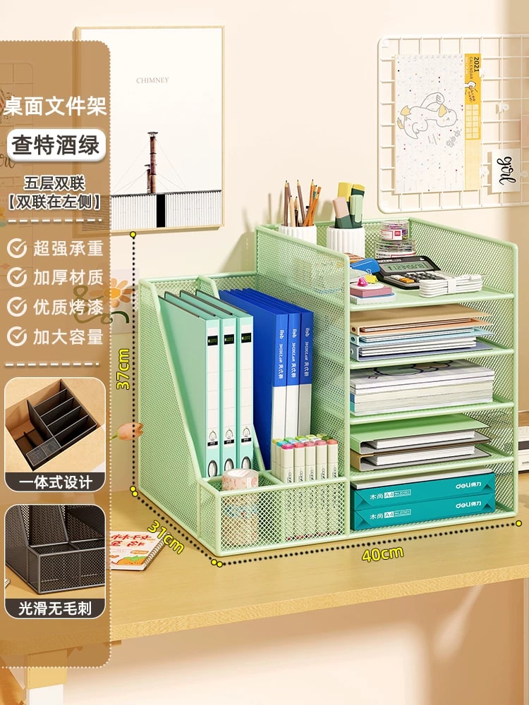 Metal Mesh Desktop File and Book Organiser photo 3