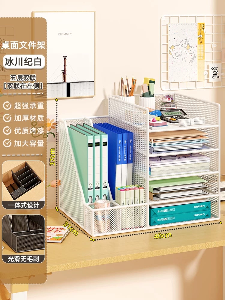 Metal Mesh Desktop File and Book Organiser photo 2