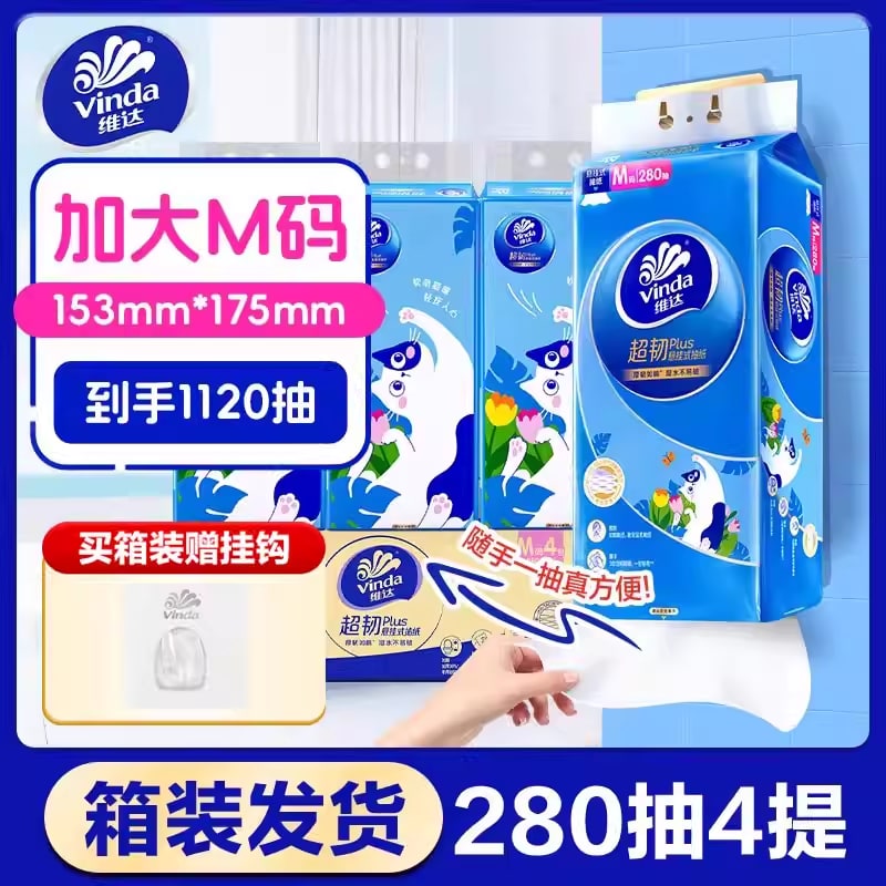 Hanging Soft Tissue Packs - 3-Ply Virgin Pulp photo 4