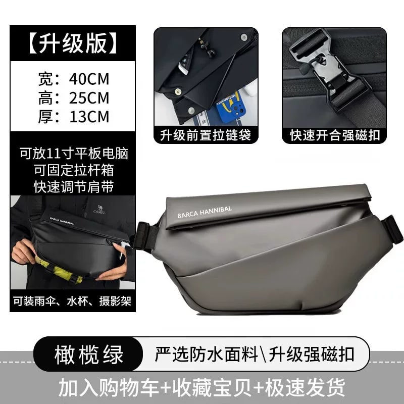 Water-Repellent Crossbody Sling Bag — Fashion on G+ Market
