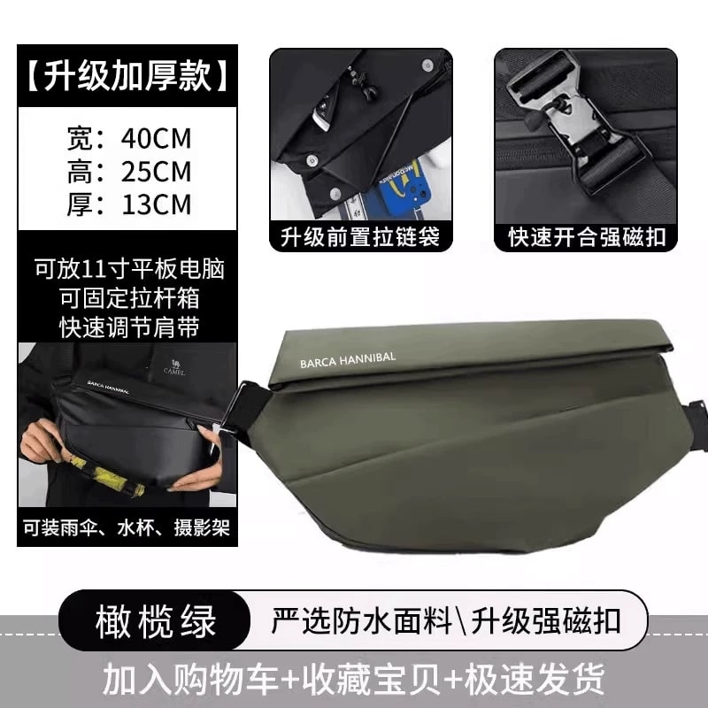 Water-Repellent Crossbody Sling Bag photo 2