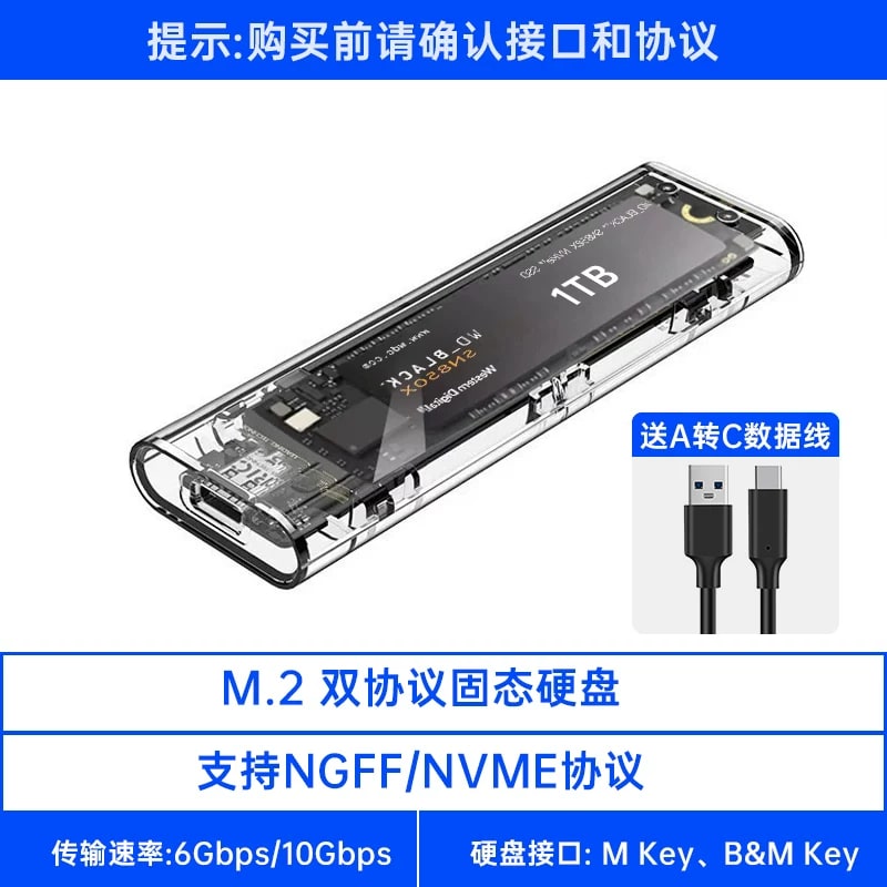 M.2 SSD Enclosure, NVMe and NGFF photo 5