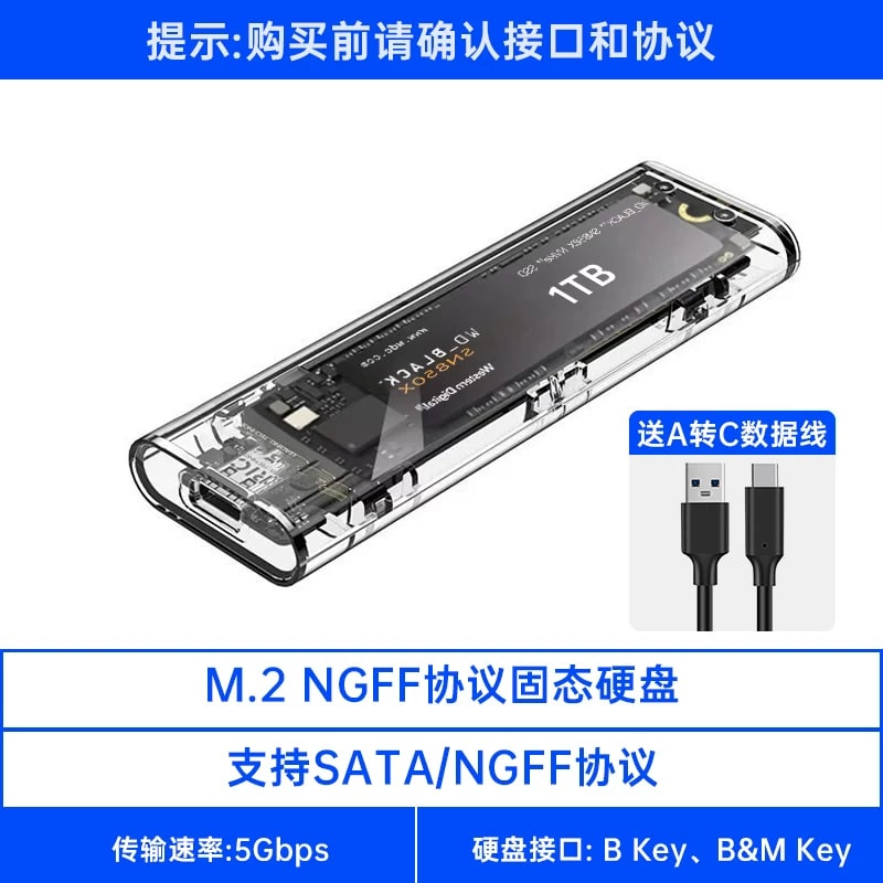 M.2 SSD Enclosure, NVMe and NGFF — Electronics on G+ Market
