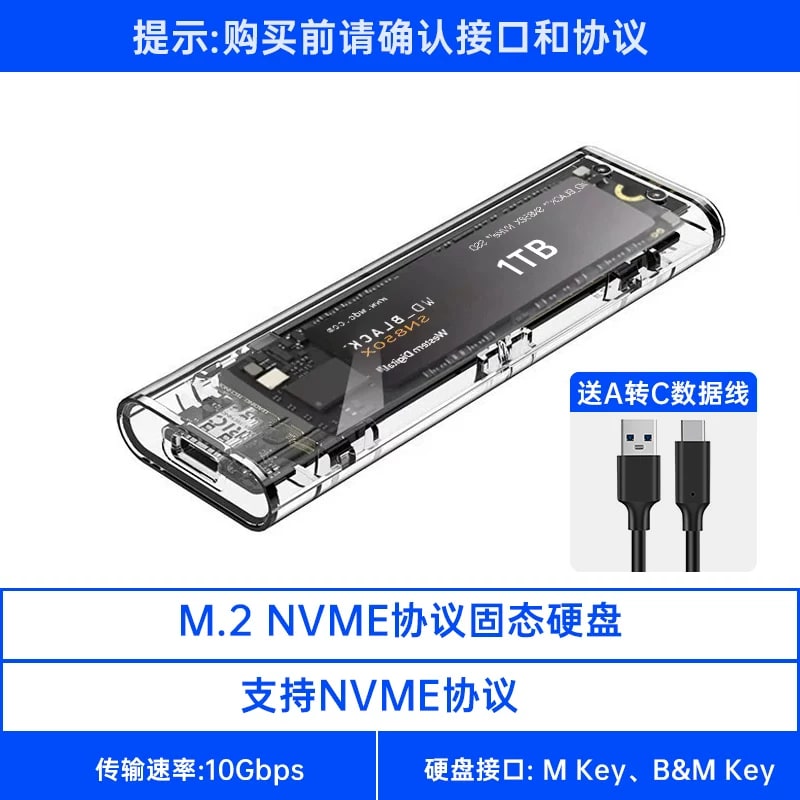 M.2 SSD Enclosure, NVMe and NGFF photo 3