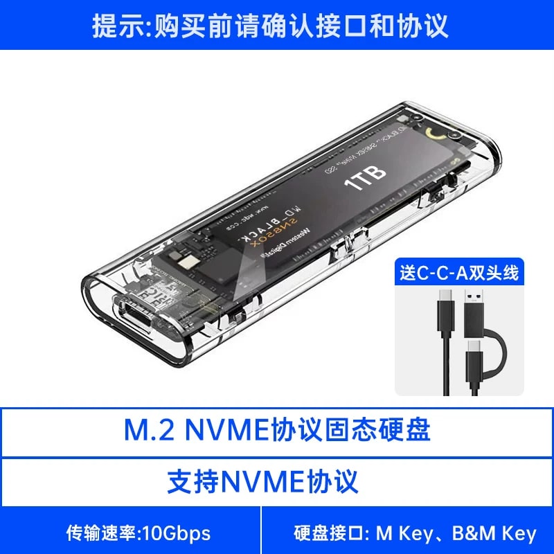 M.2 SSD Enclosure, NVMe and NGFF photo 4