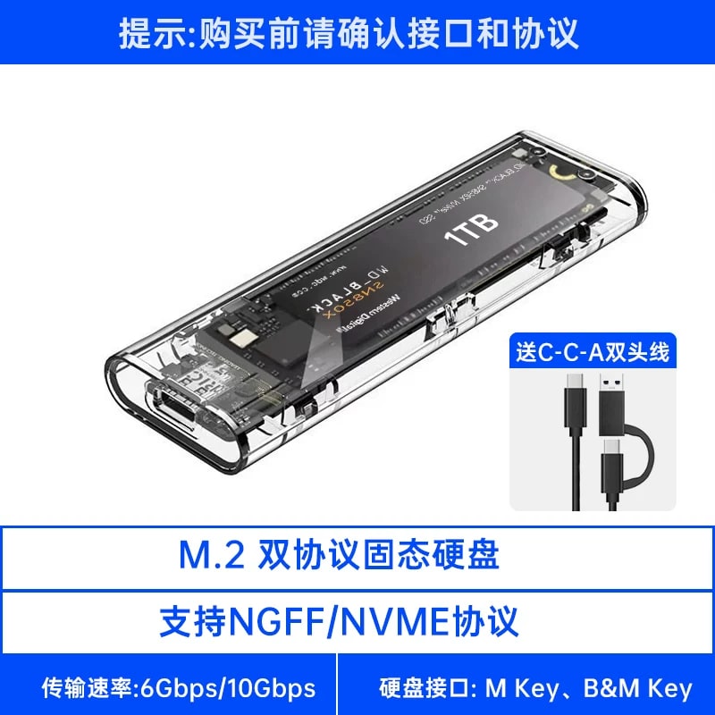 M.2 SSD Enclosure, NVMe and NGFF photo 6