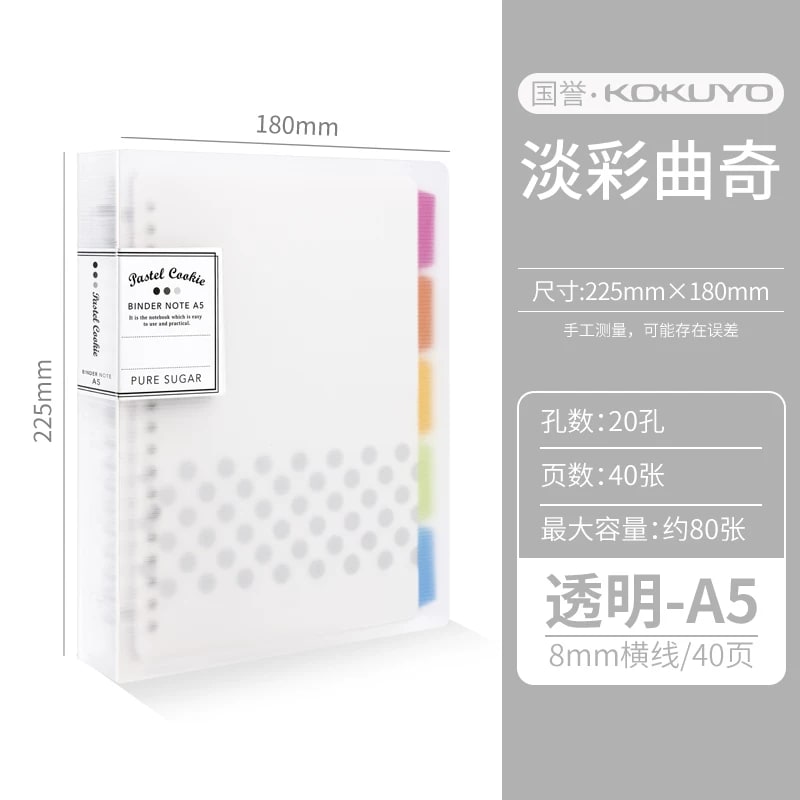 KOKUYO Removable-Ring Loose-Leaf Notebook A4, B5 and A5 photo 5