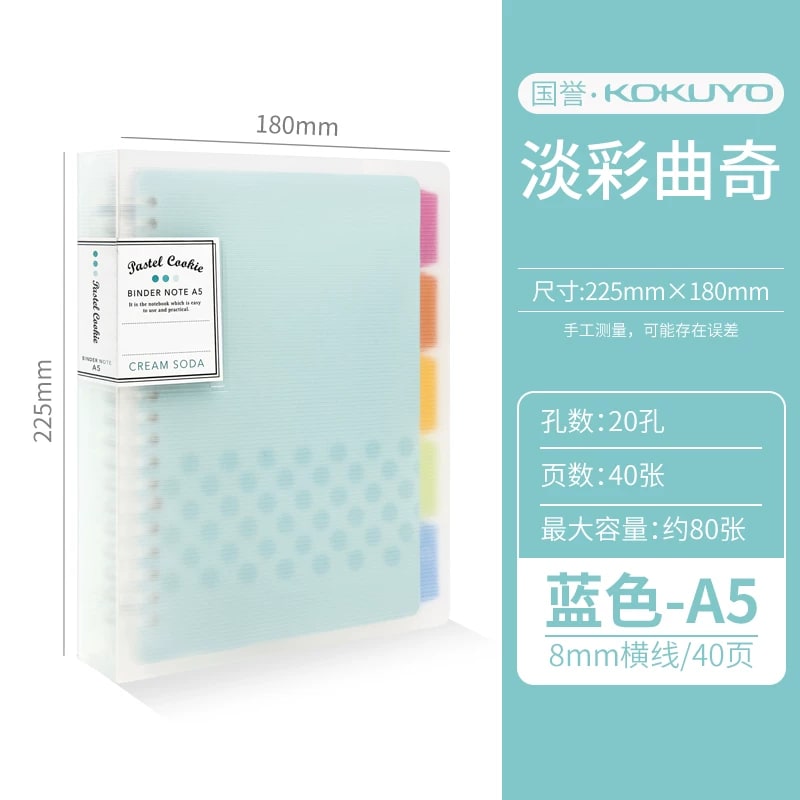 KOKUYO Removable-Ring Loose-Leaf Notebook A4, B5 and A5 photo 6