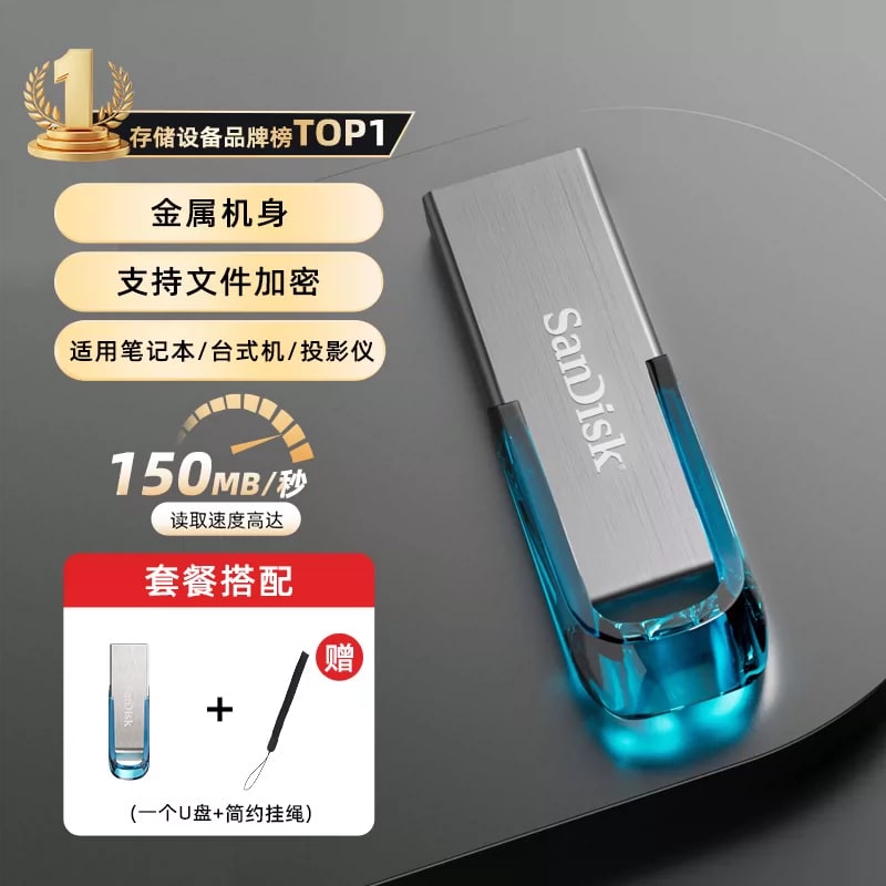 SanDisk Metal USB 3.0 Flash Drive with File Encryption photo 2